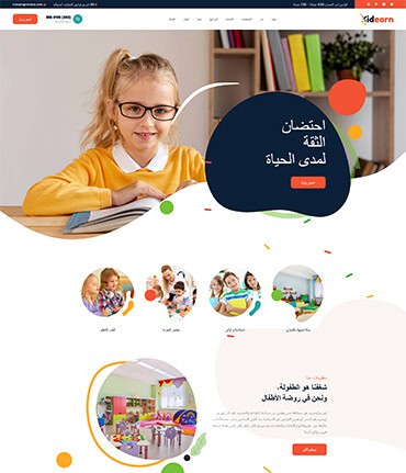 Kidearn Kinder - Thème e-commerce Absolution
